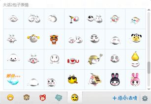 能下载传说之下的软件表情包表情
