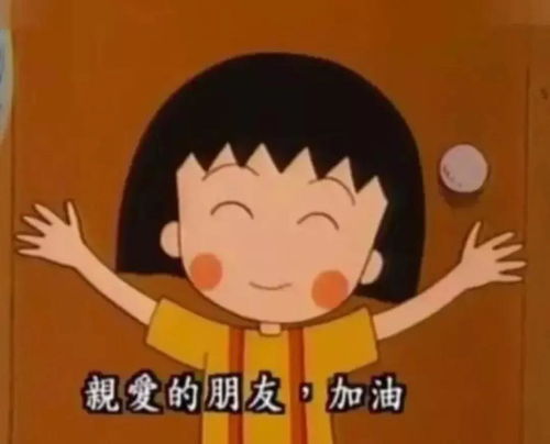 留学生的2020年总结,都在这些表情包里了