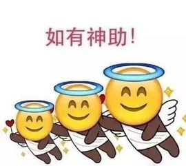 精神十足的表情包表情