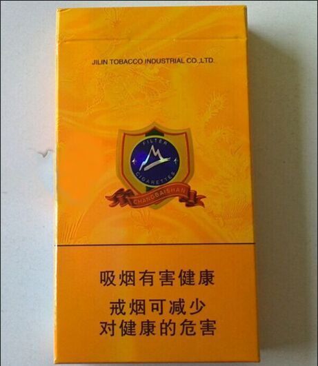 长白山777细支硬烤烟型多少钱一包