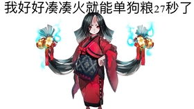 30s云外镜鬼吞带双狗粮魂土