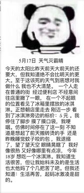 霸屏社520文案不知道怎么写都为你准备好了