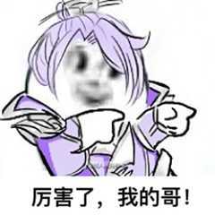 王者荣耀刘邦重做普攻40米长剑气玩家这是李信吧