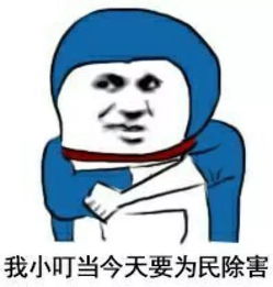 微信表情包设计定制网红