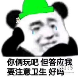来啊斗图