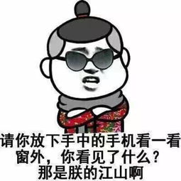 十条段子你厉害,你就在床底下躺着,别出来
