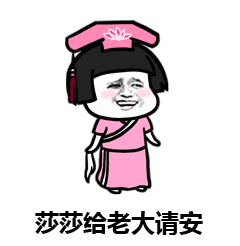 表情丨给你加个buff要不要今日动图看小人书
