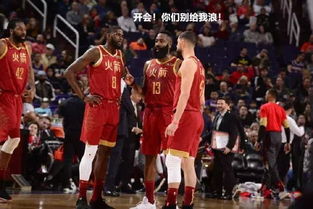 哈登耍起虎鹤拳,保罗贡献表情包,过年吃顿饺子也不能省心
