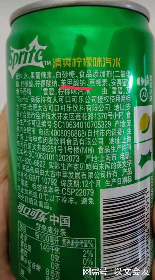 辛吉飞的宇宙尽头只能是带货直播,而不是科普更不是食品安全
