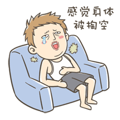 机关事业单位竟是这样网友岁月是把杀猪刀