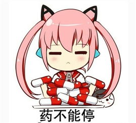 呕吐的表情包图片怎么办