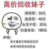 王锄禾视频直播全集王锄禾资料大全yy官方