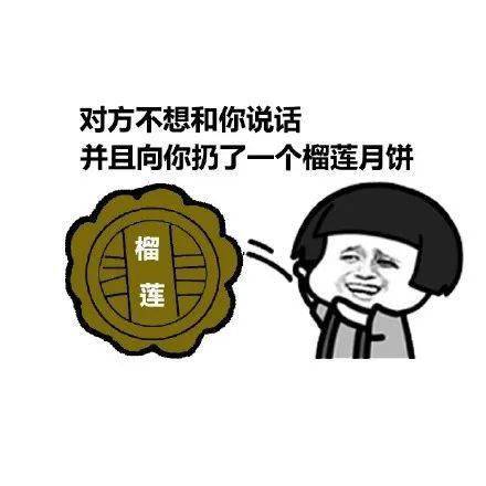 又到月饼季吃之前先看看这次检查