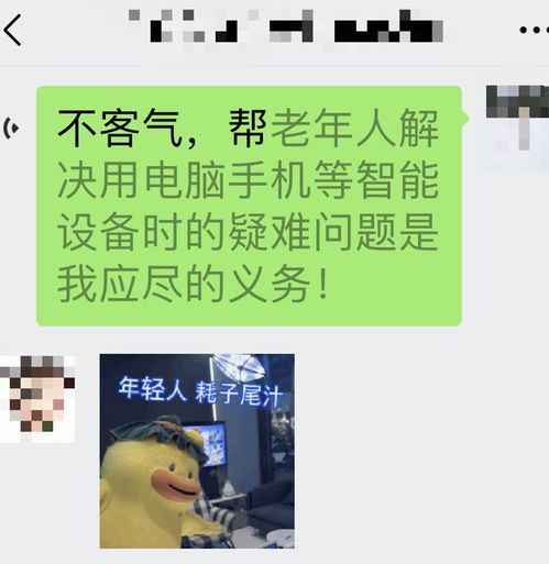 微信这些重大更新,你都知道吗