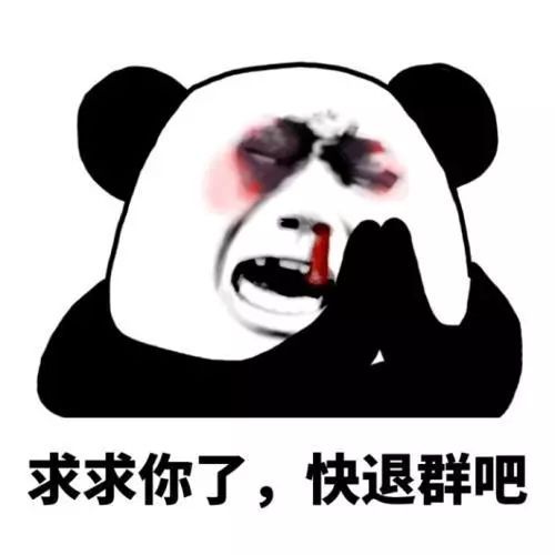 不行不行的表情包报假警