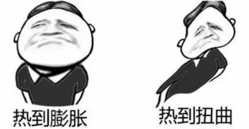最高36温州周三入伏,没有最热,只有更热