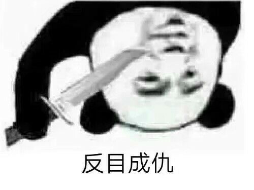 你们见过最过分的舍友是什么样