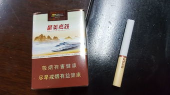 黄山最美高铁香烟多少钱