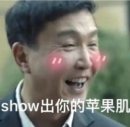 大胆直白,不惜自黑,人民的名义大尺度台词让我受惊了丨毒药周记