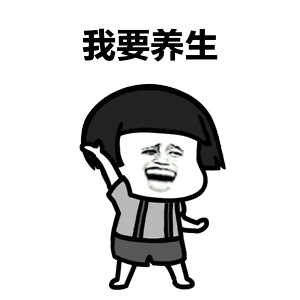 告别夏日空调病这套组合拳一出手,包你精神焕发