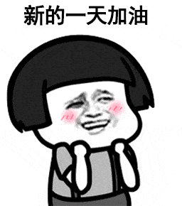 女人动态微信表情包小包