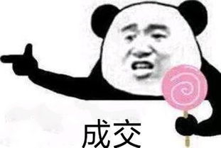 熊猫头这辈子太穷了沙雕无水印表情包来袭,你们谁敢和我斗图