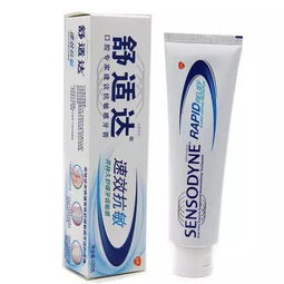 牙膏光信酱的表情包牙科