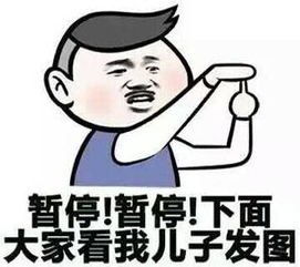 十条段子你困了,赶紧睡觉吧,都开始说胡话了