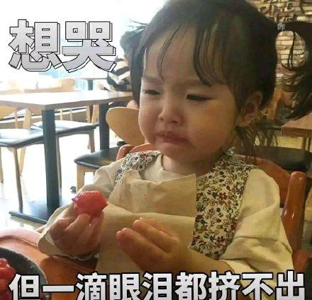 搞笑分享你们两个在一起,是怎么确定关系的