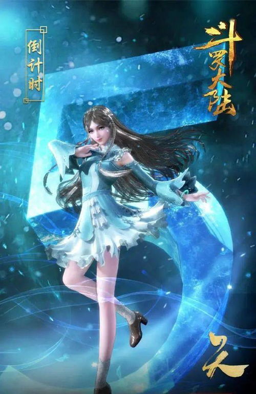 斗罗大陆电视剧vs动画,人物对比唐昊没眼看,宁荣荣还原度最高