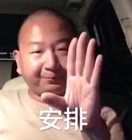 微信抱抱表情包图片面筋哥