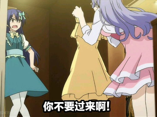 约会大作战表情包第8期