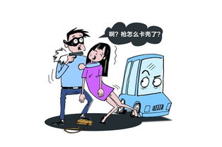 摔笔表情包抢劫