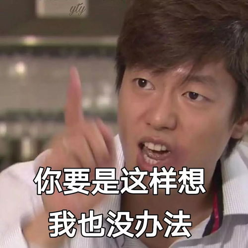 我不理解为什么会有人甘愿与别人分享男友