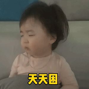 黄夏温表情包最新表情包