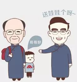 山西人必备超fashion的莲花落表情包以后聊天就靠它了