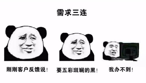 广告人必备表情包,哈哈哈哈哈哈