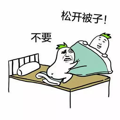天冷了孩子不想起床,如何让他三秒内蹦起来