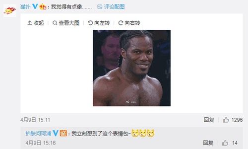 表情最新表情包女婴放屁被发现表情亮了手机新浪网表情