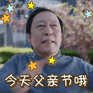 谢谢动态表情图片大全祝福语