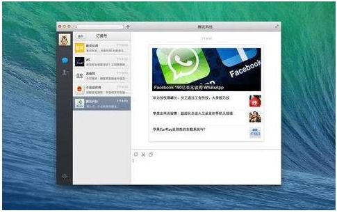 微信收藏的自定义表情怎么导出到电脑