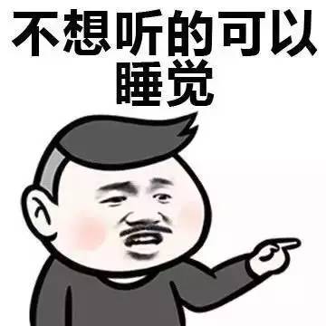 正在排便的表情包赘婿