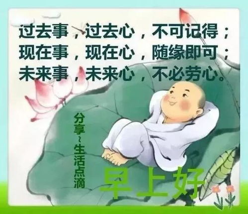 友情是心灵最大的满足,思念是诉不完的祝福,早上好