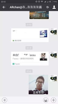 这些ar相机不仅美化视频,还有停不住的表情包