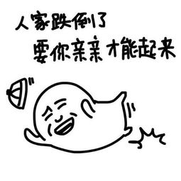 叫对象起床可爱表情包合集