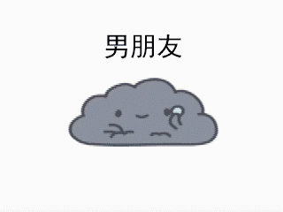 抖音热门动图表情包合集你有一封情书待查收
