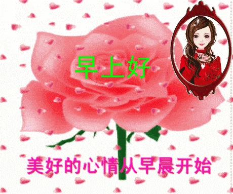 中老年表情包,快乐每一天,一切都美好