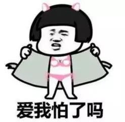 为了独占主人,二哈居然这样做