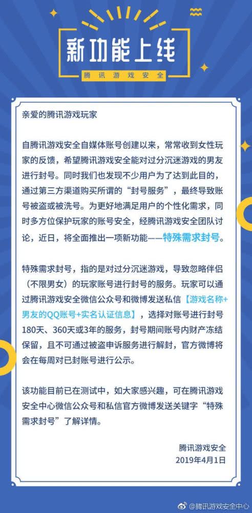 表情愚人节到百度要读懂女朋友,微信表白会黑脸,支付宝竟推防骗手机表情