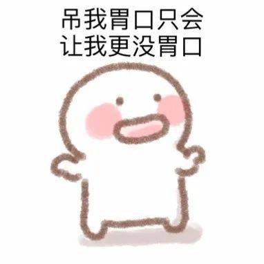 秃的208个自制沙雕无水印高糊表情包大合集